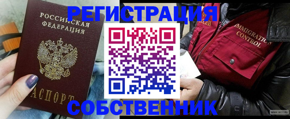 регистрация для дет. сада в Воткинске