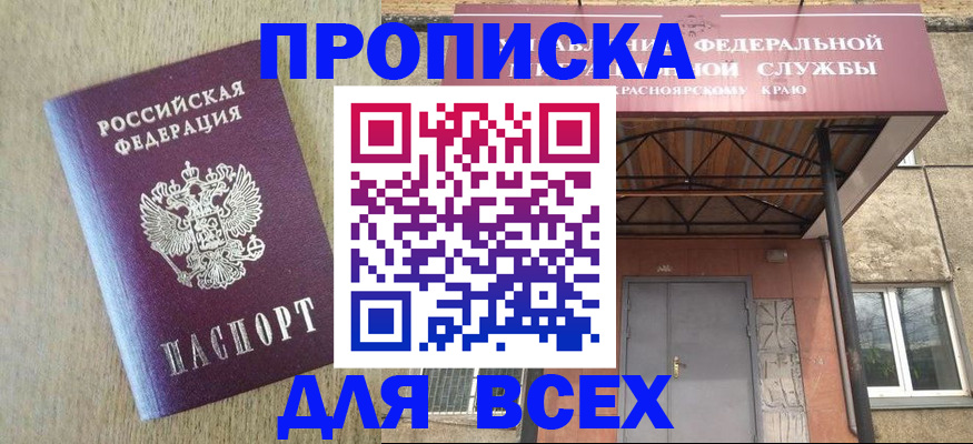 временная регистрация госуслуги в Воткинске