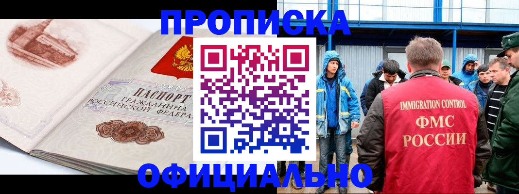 пропишу в квартире в Воткинске
